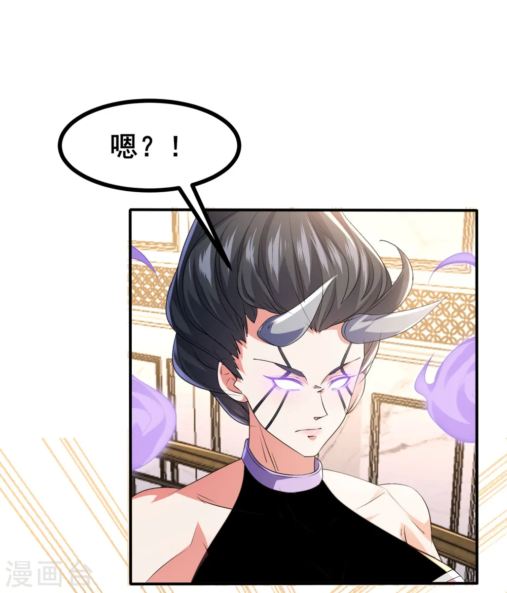 第44话 NPC鬼！35