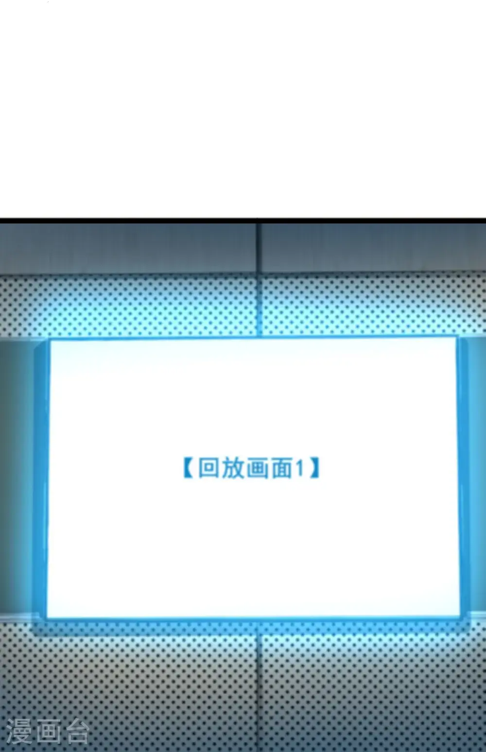 第98话 先杀掉哪只狼17