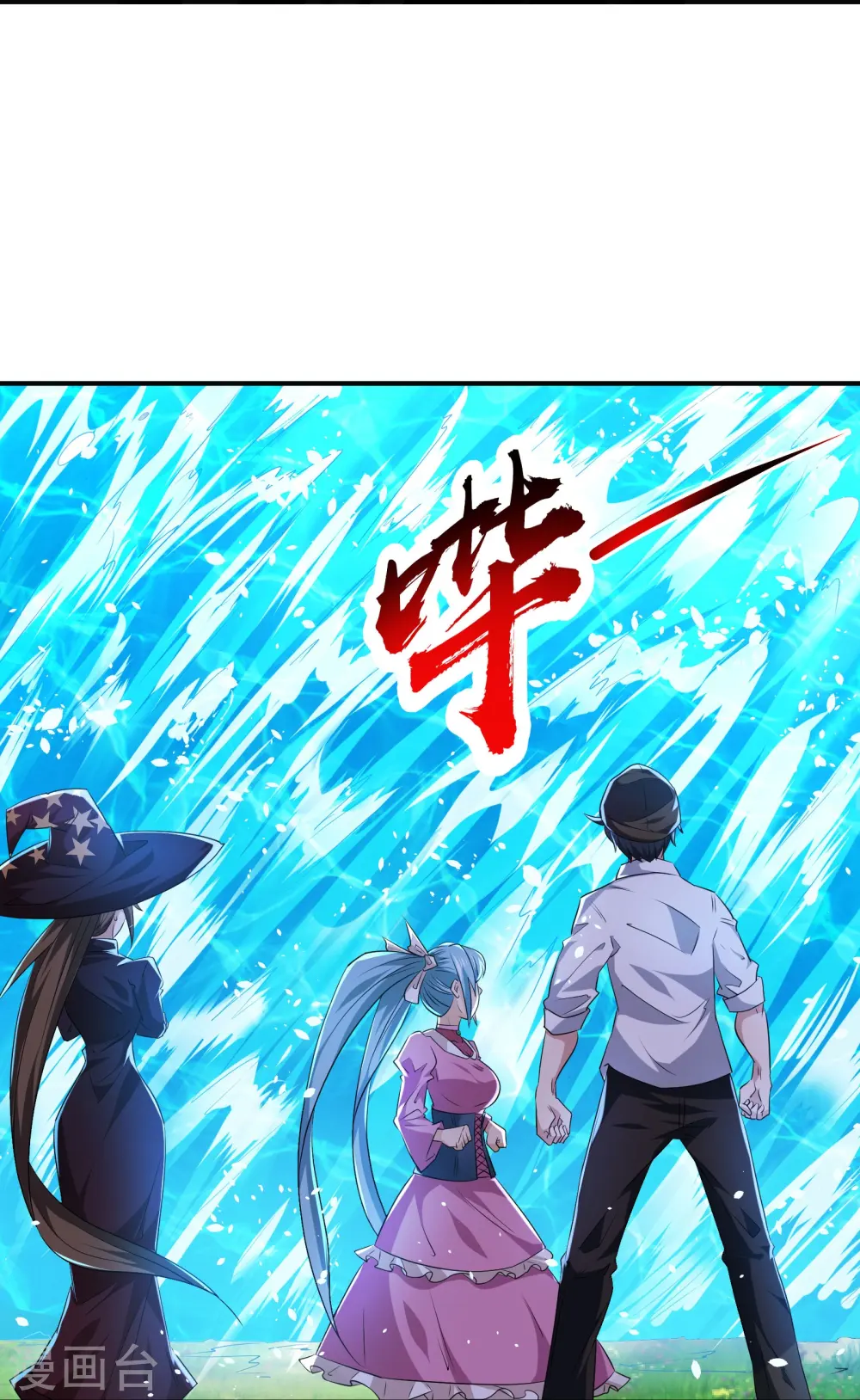 第40话 秋后算账36