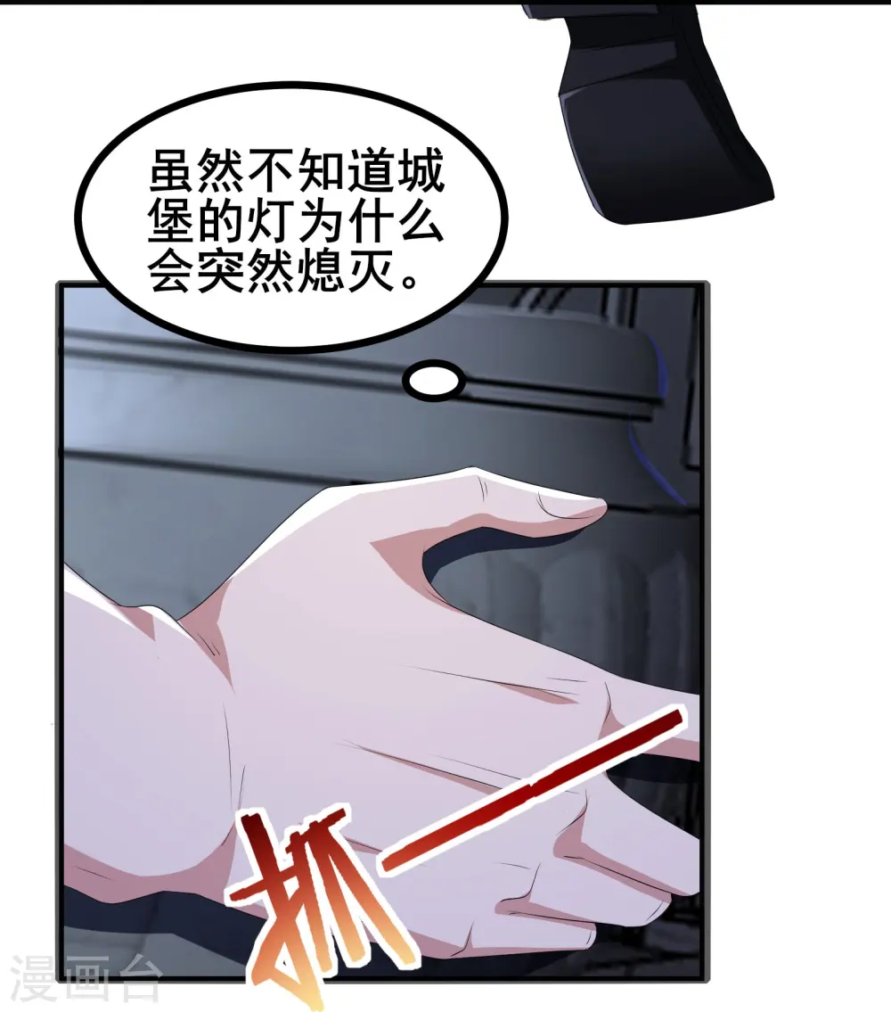第43话 杀戮开始35