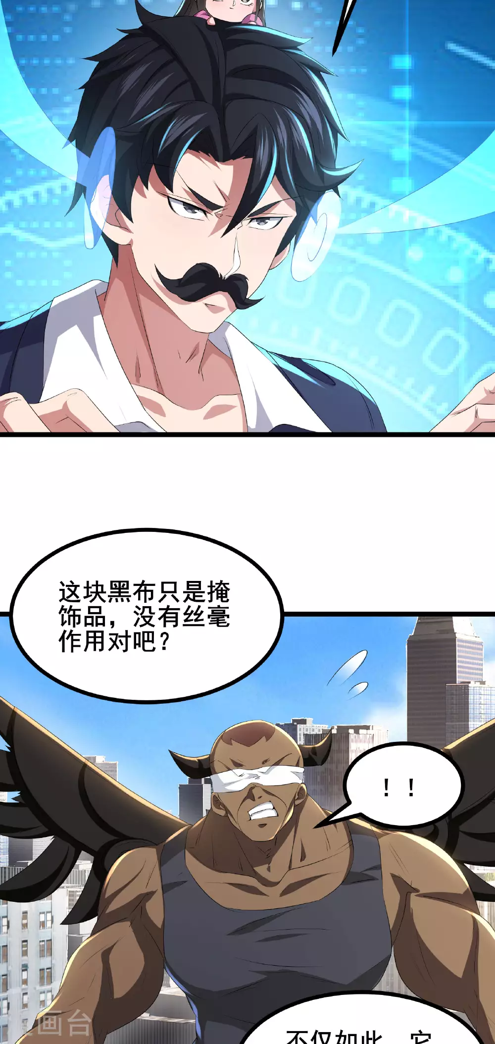 第76话 挥拳方式12