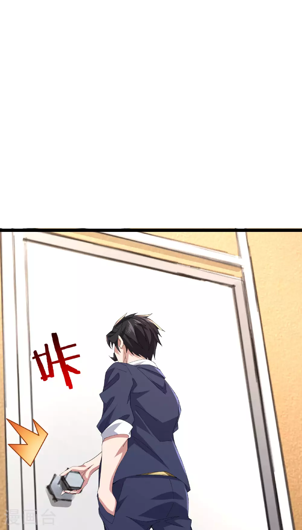 第67话 完美逃脱方案31