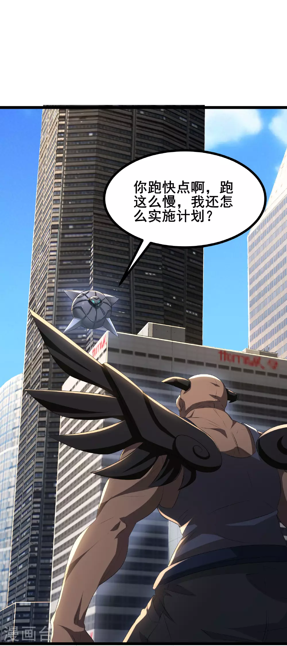 第76话 挥拳方式10