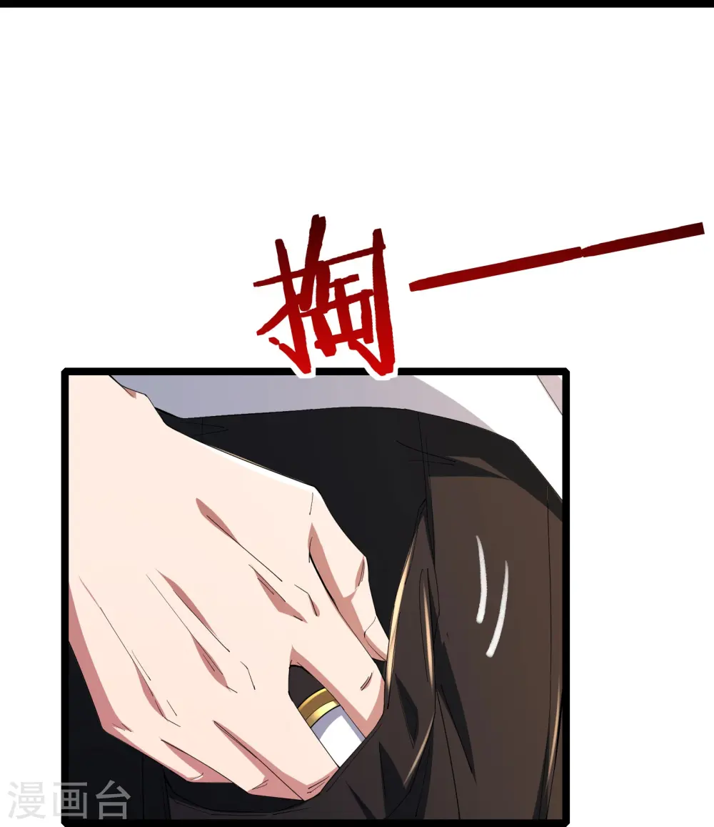 第45话 你们的画塞得下我？6