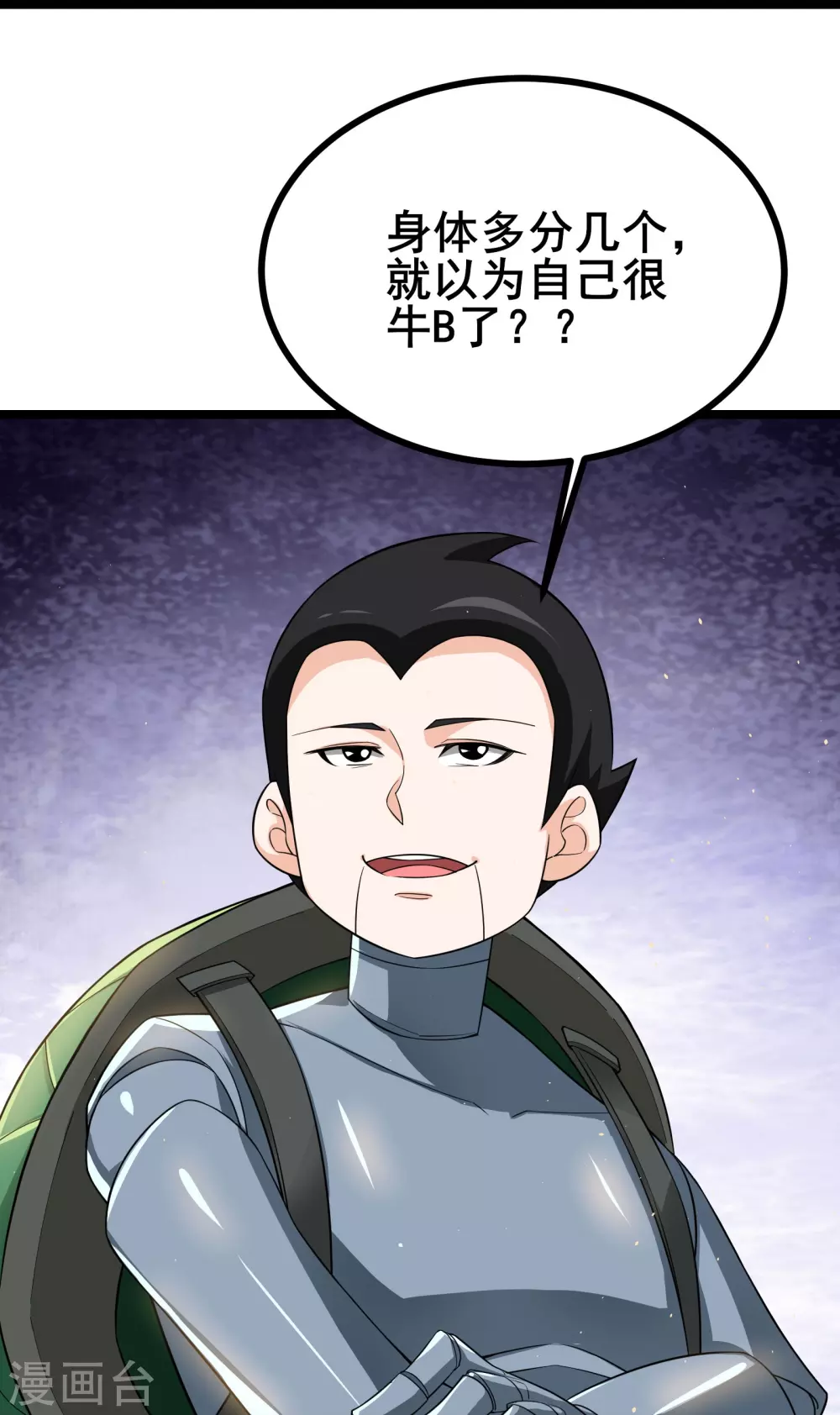 第12话 卖奖励？有缘再说~13