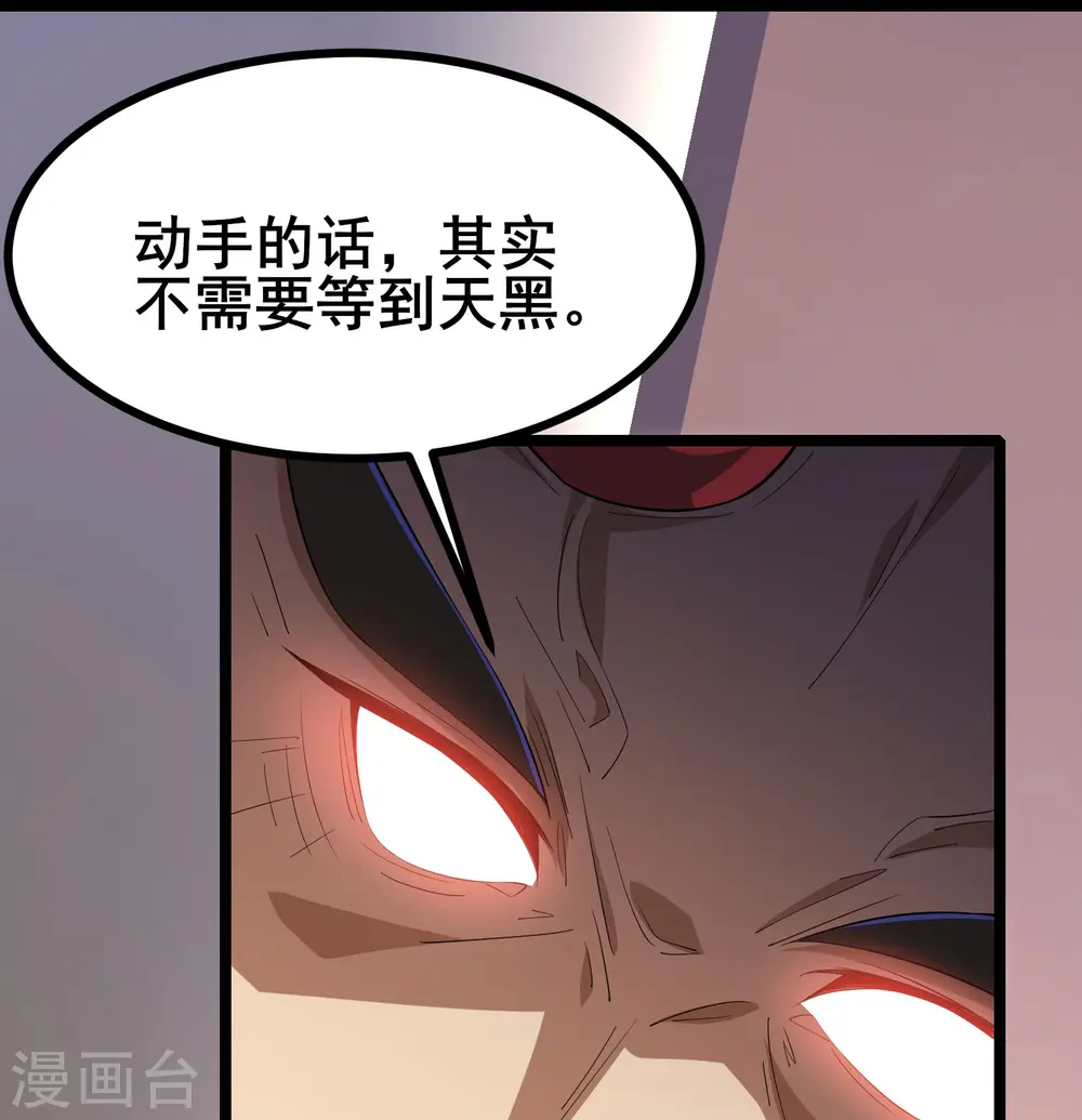 第32话 男人怎么能说不行15