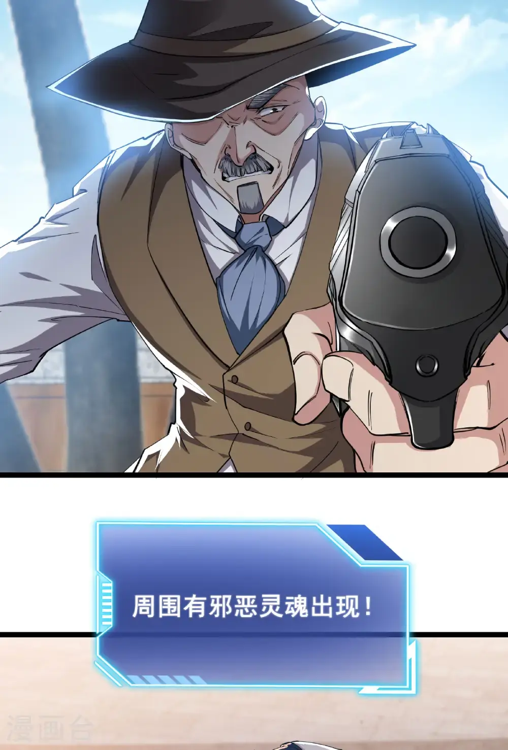 第96话 3V1033