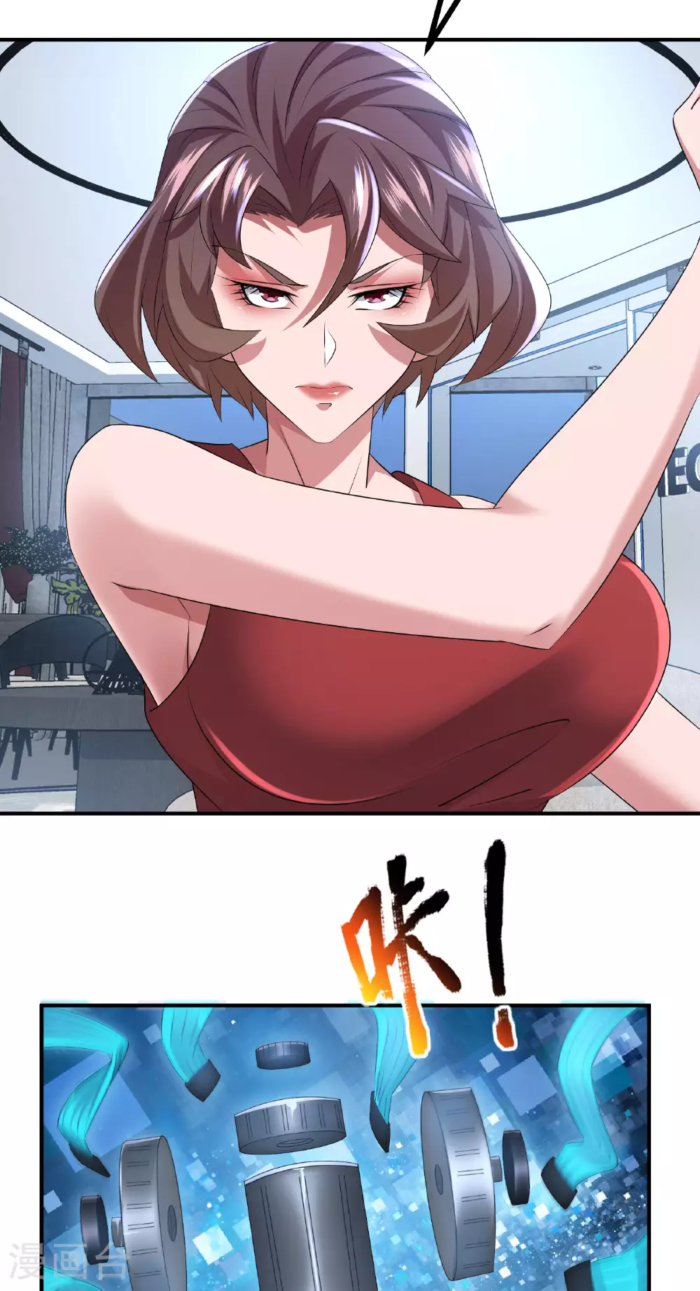第70话 开始你的个人秀吧15
