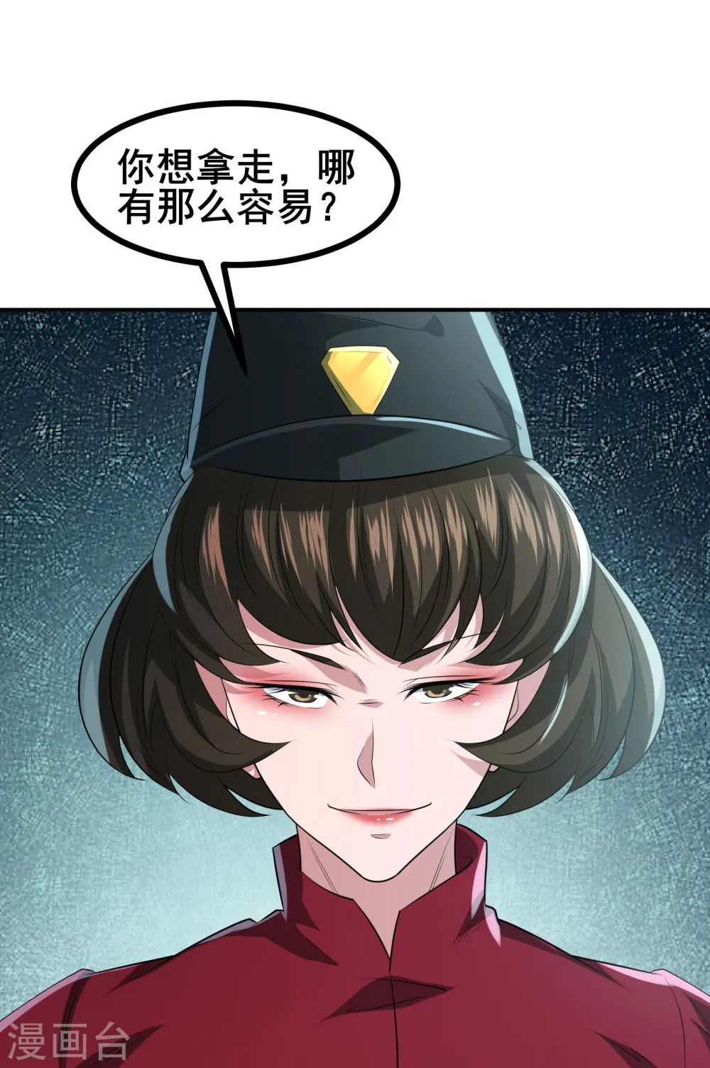 第37话 把东西给我，饶你一命24