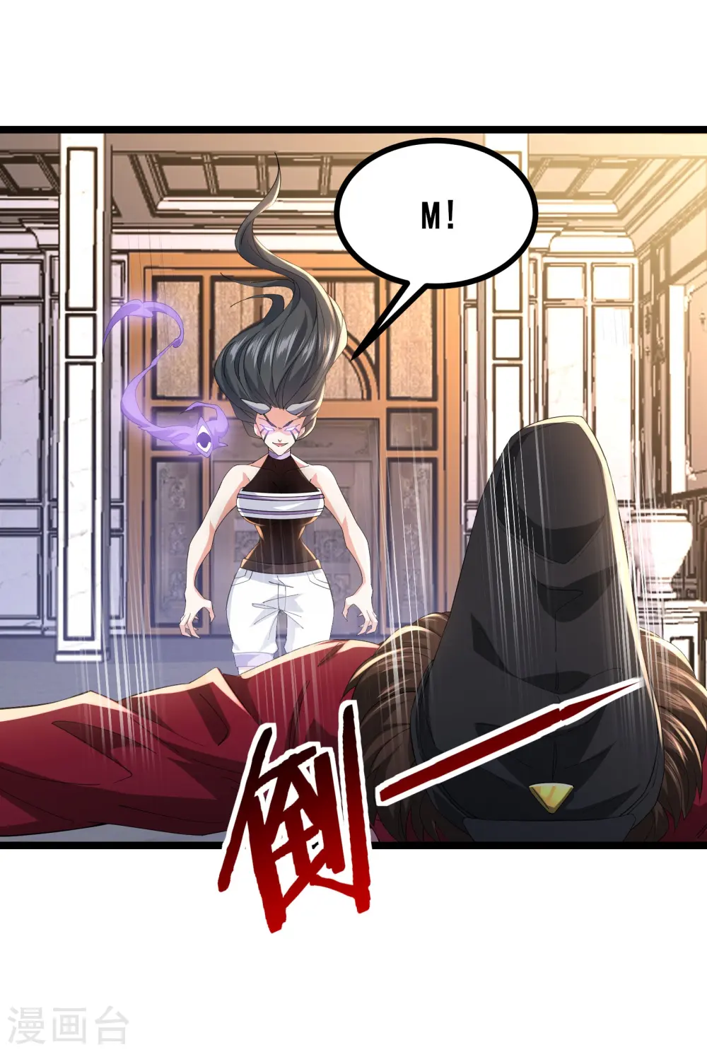 第50话 你到底什么目的？1
