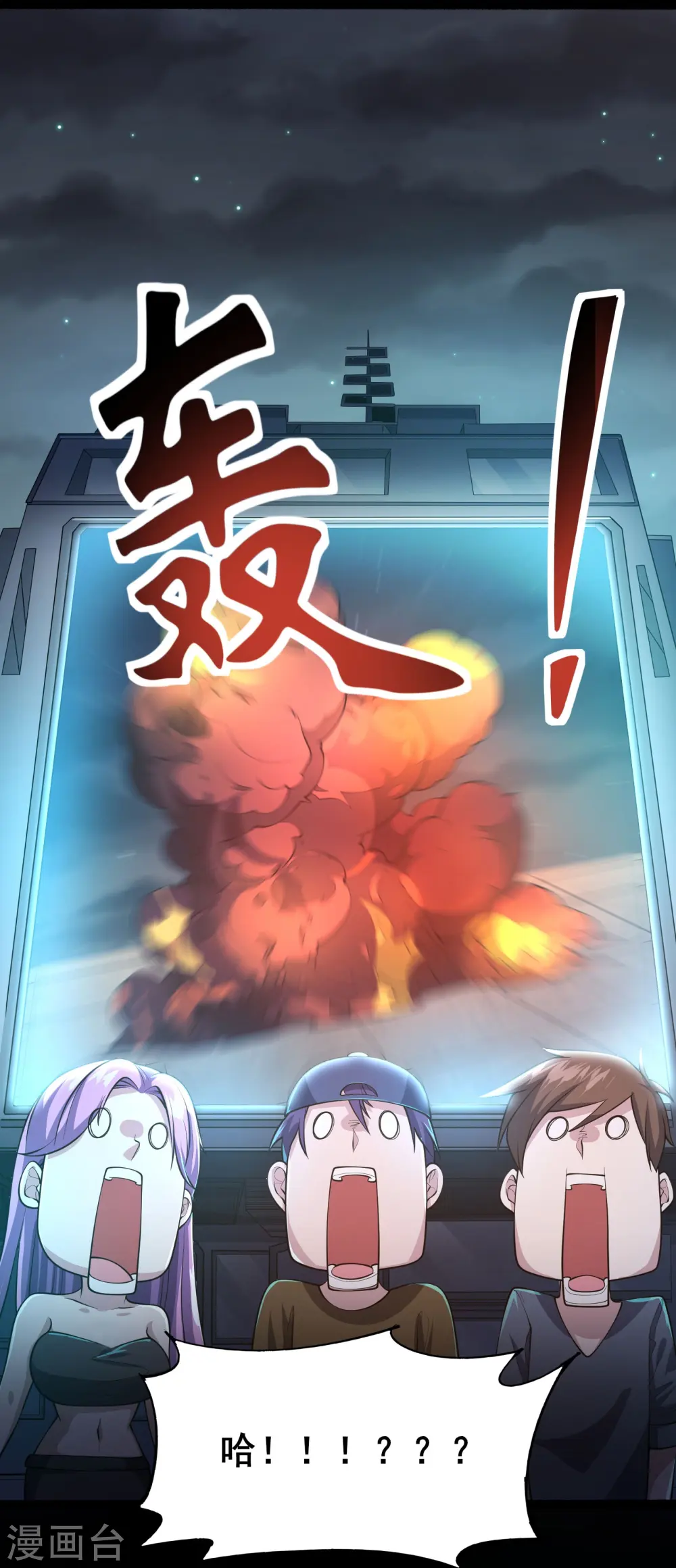 第9话 反杀！19