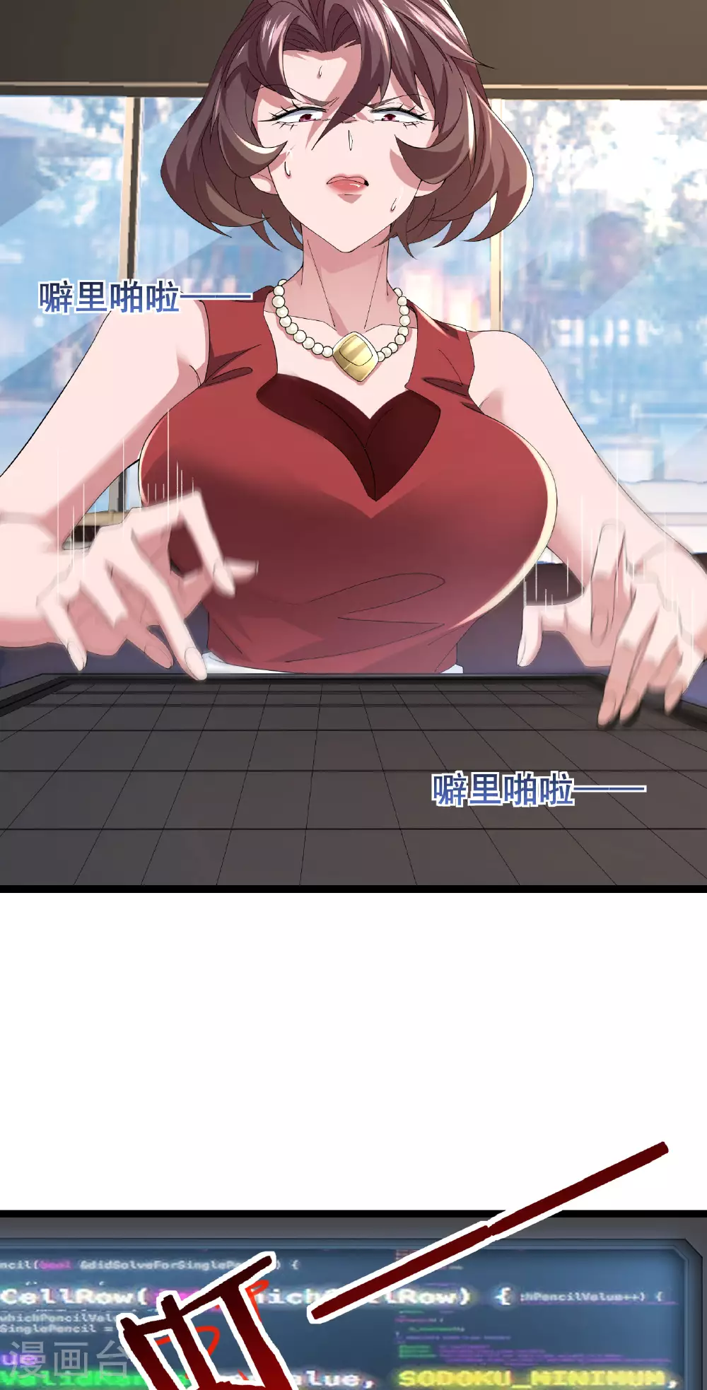 第65话 马棋的特殊规则16