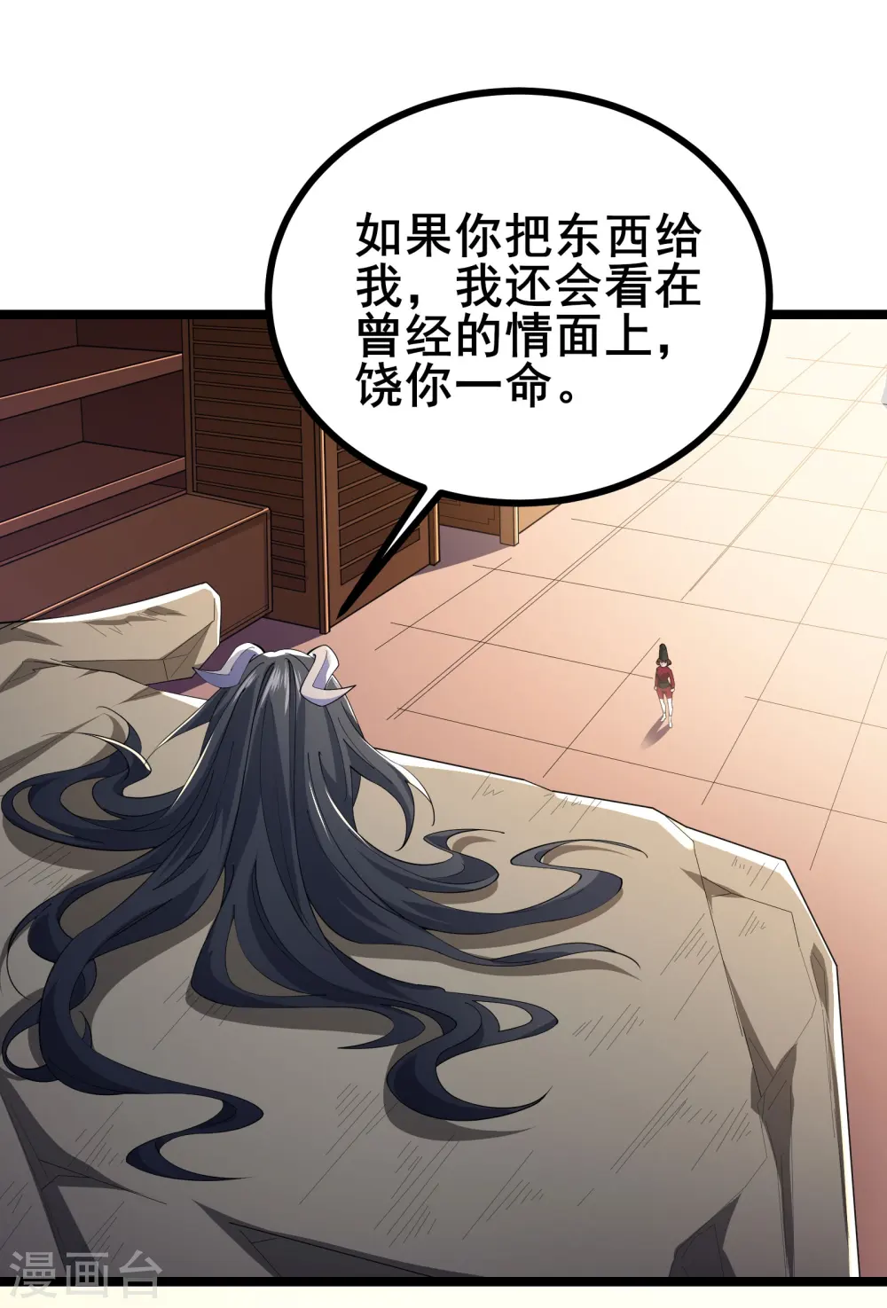 第38话 谁输谁赢还不一定呢1