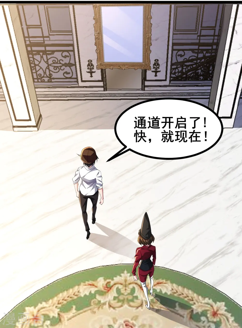 第49话 不试试怎么知道37