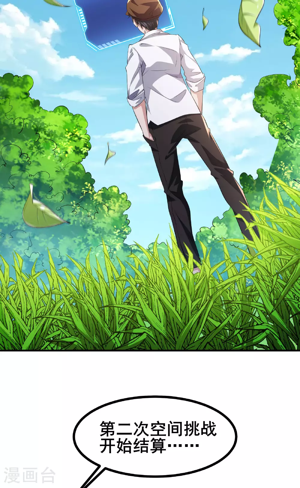 第51话 回归现实世界8