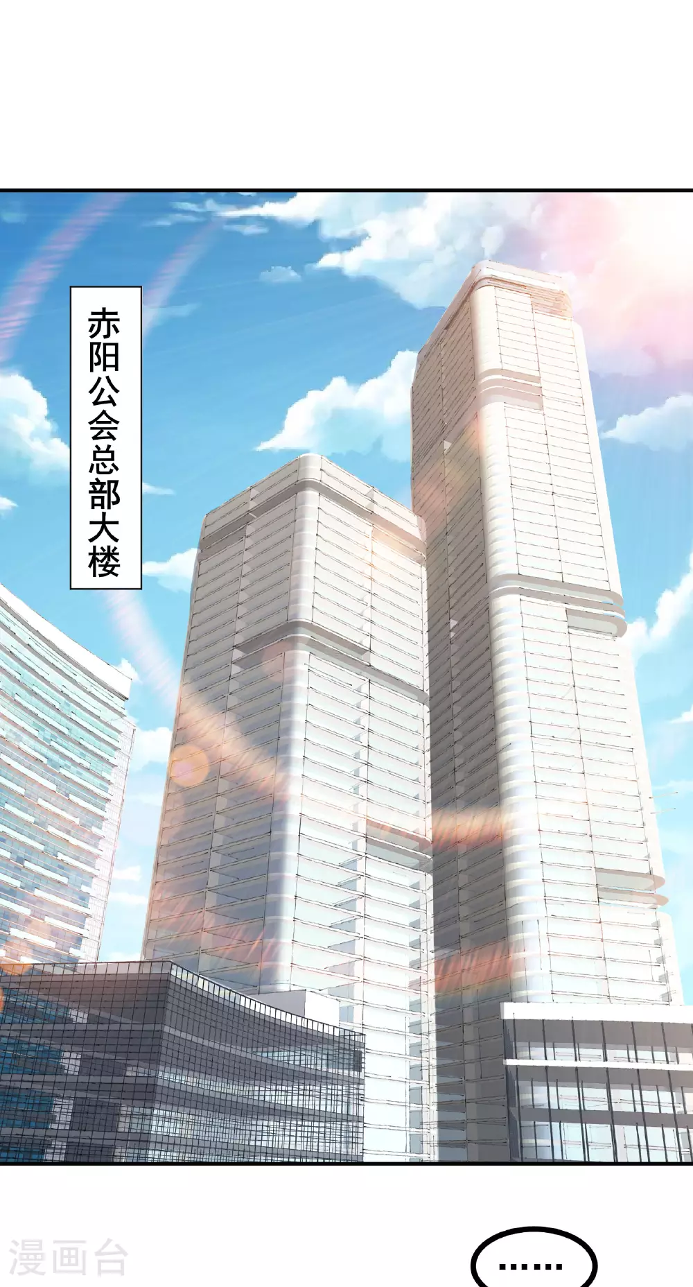 第55话 变身之后，送老婆孩子？0
