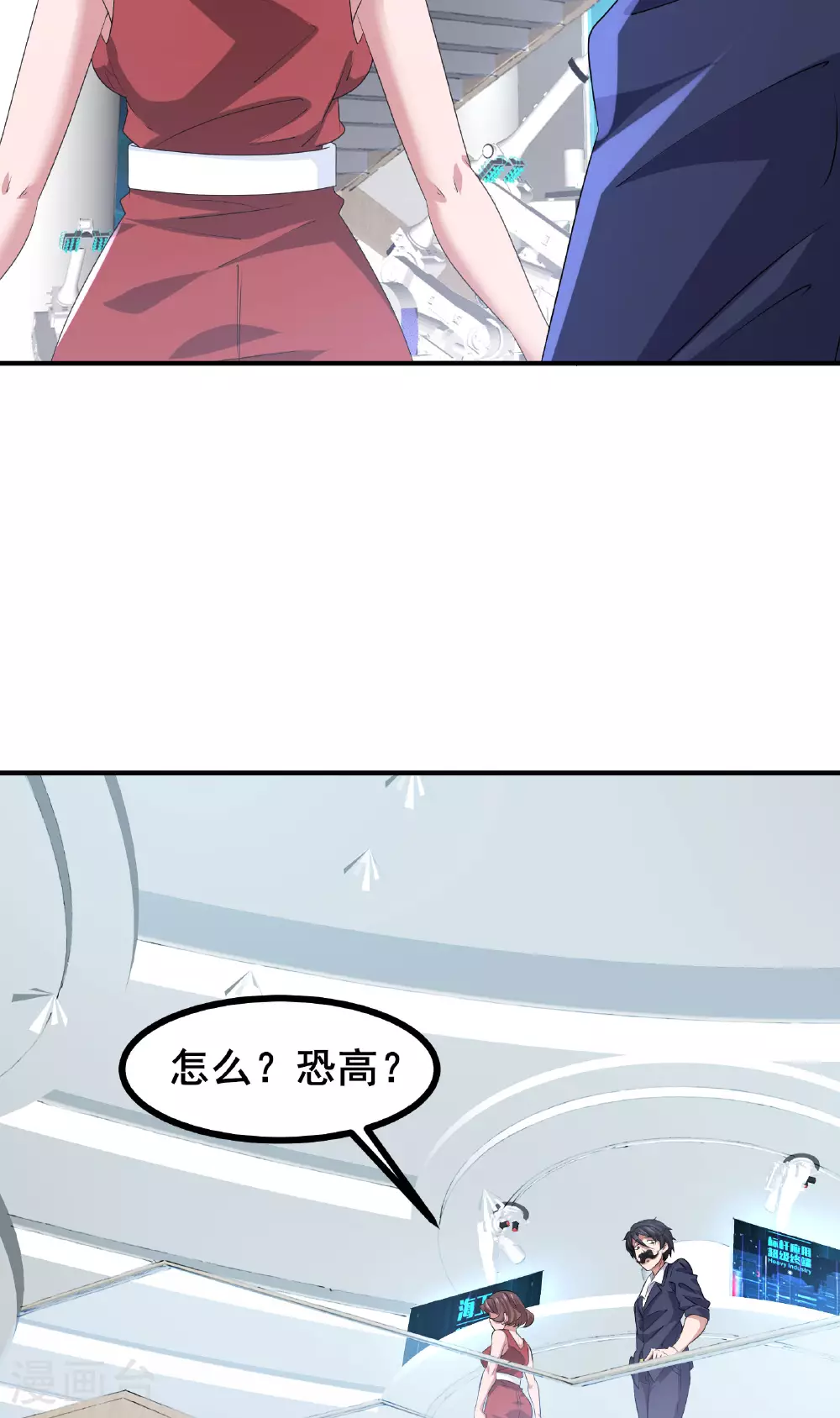 第70话 开始你的个人秀吧8