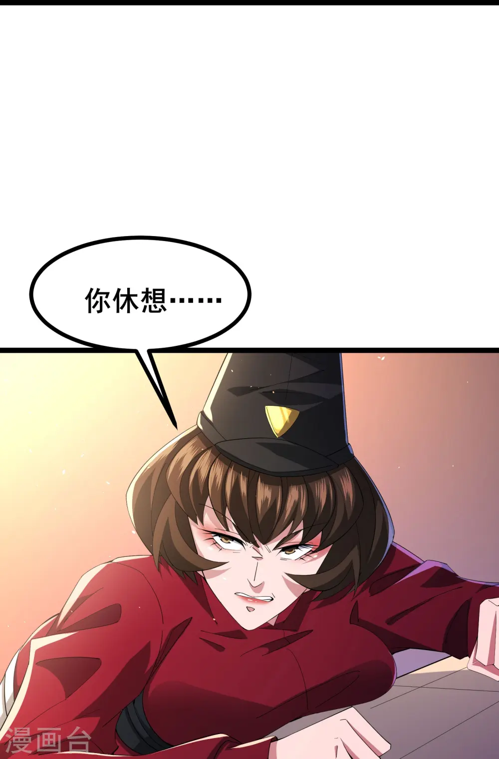 第38话 谁输谁赢还不一定呢36