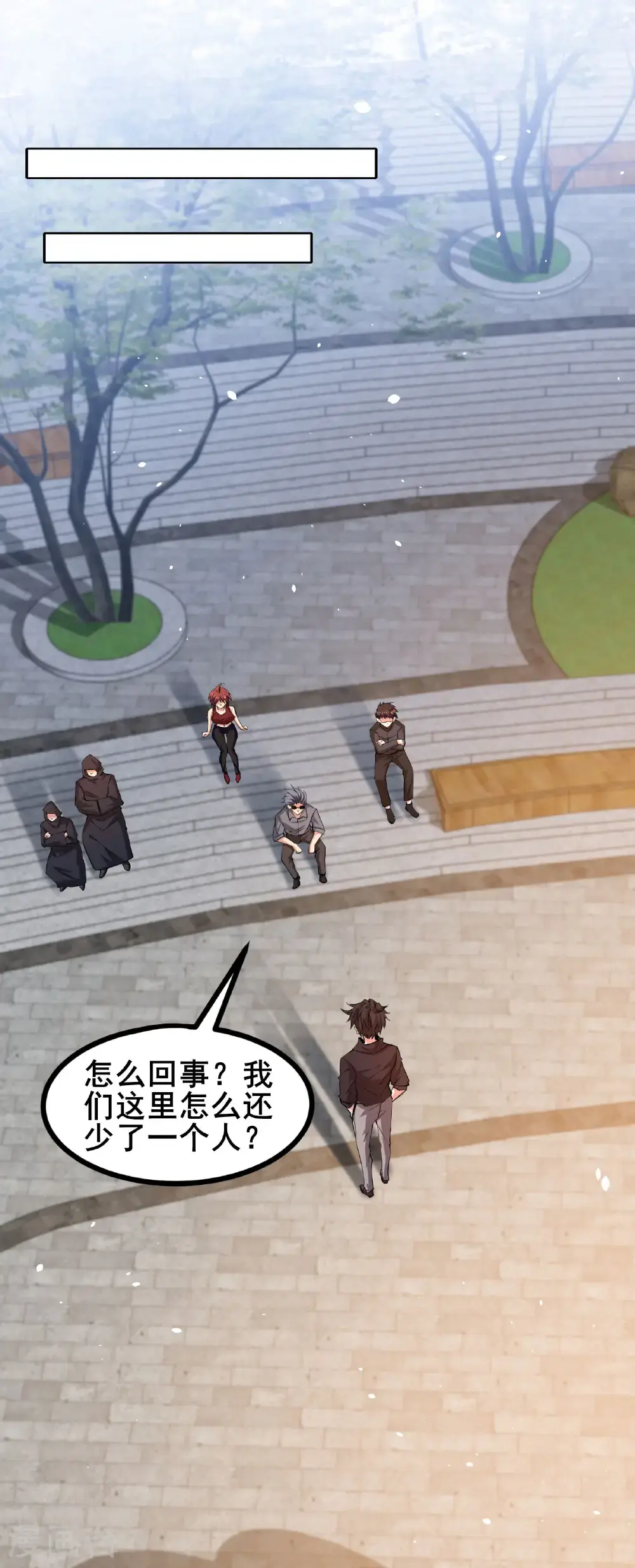 第95话 披着羊皮的狼23