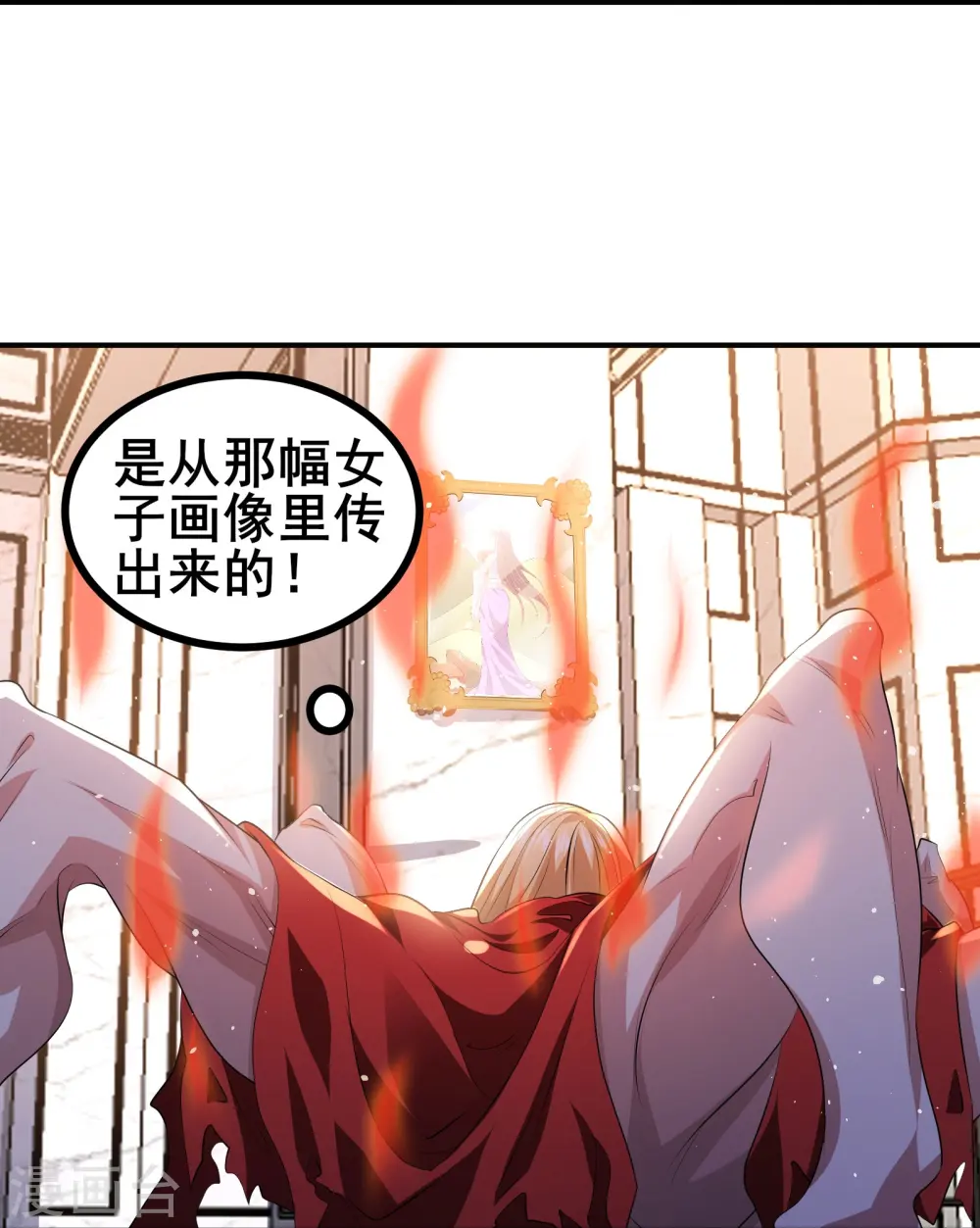 第48话 韬光养晦？没那个必要9