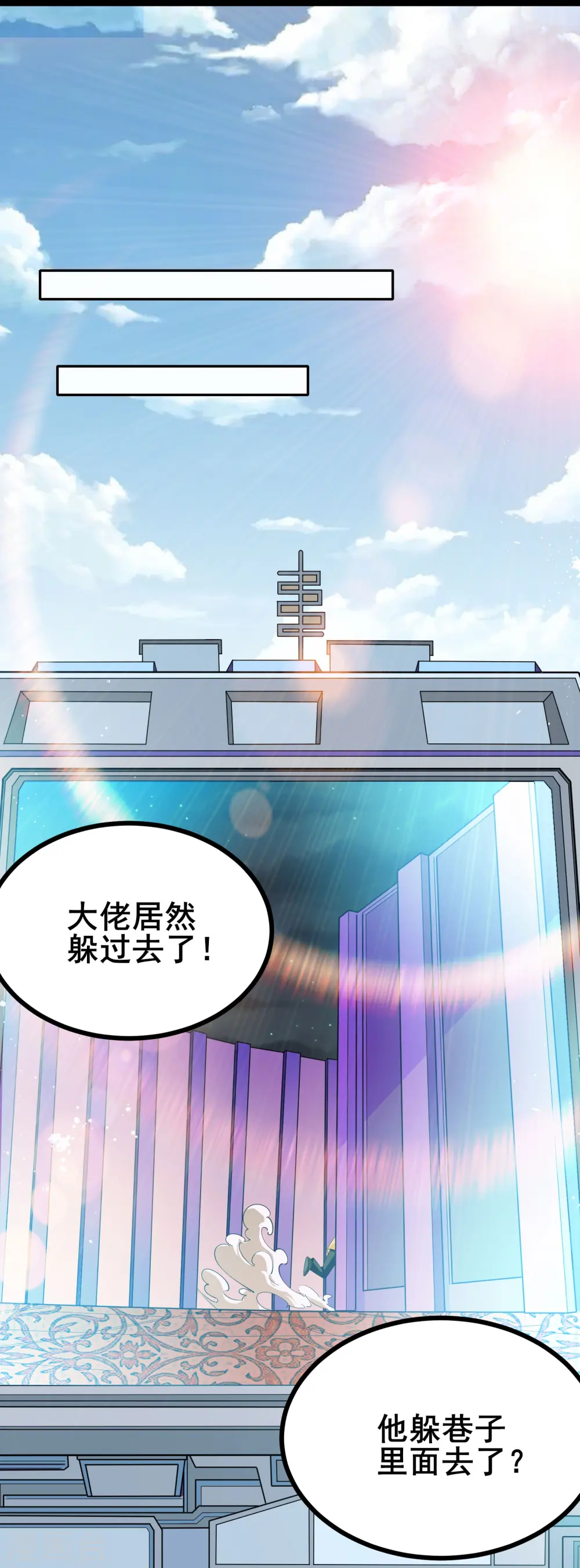 第27话 三剑内必死37