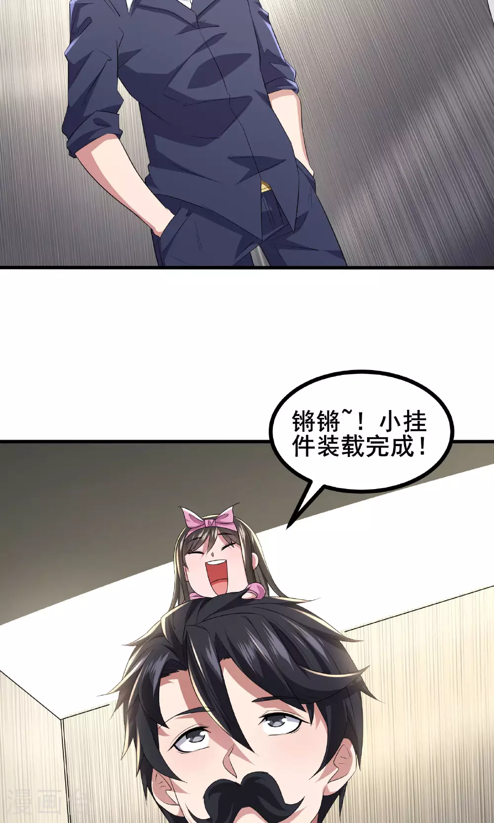 第64话 对决开始了17