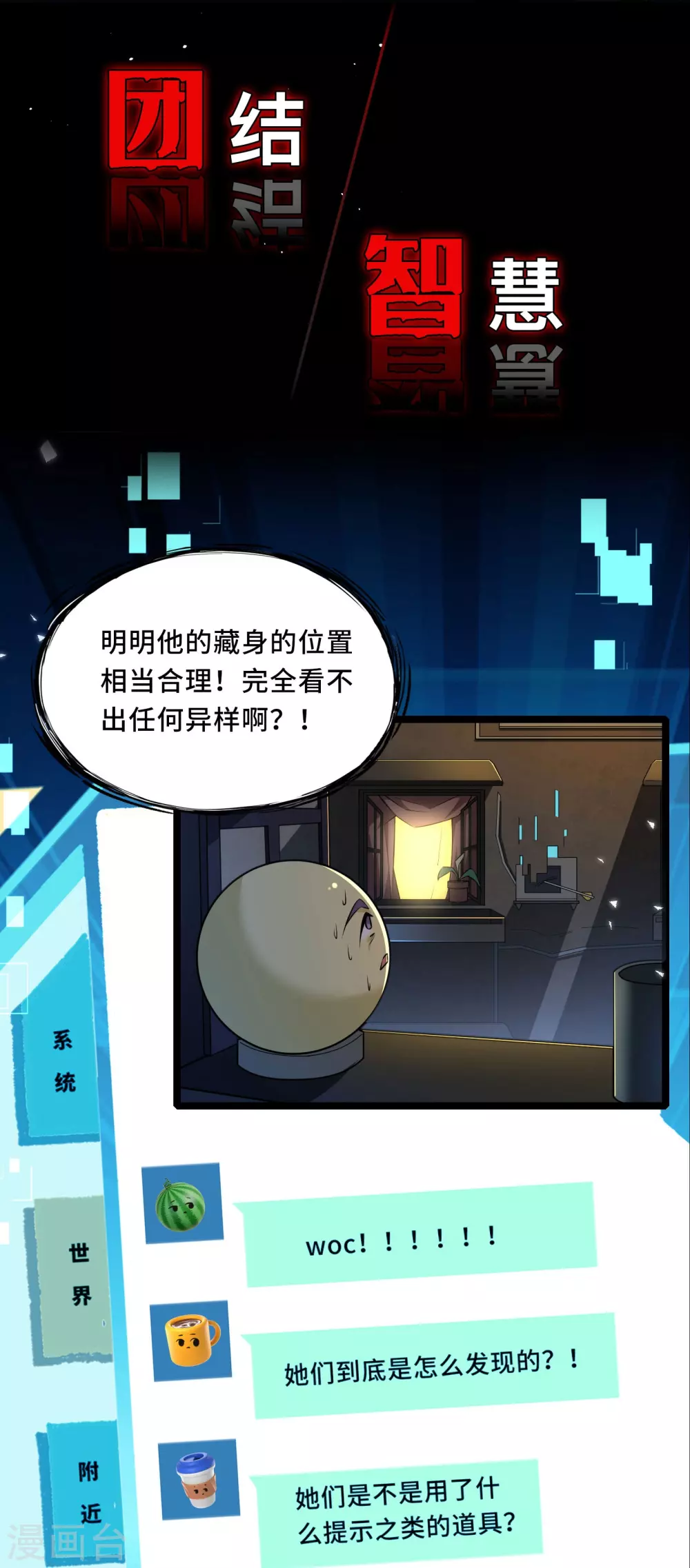 预告22
