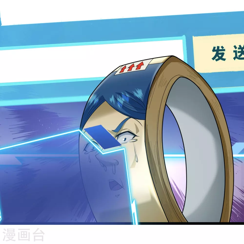 第3话 比赛开始60