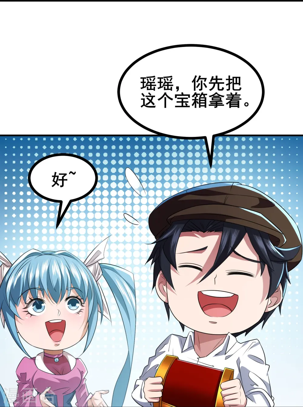 第33话 自己去猜吧39