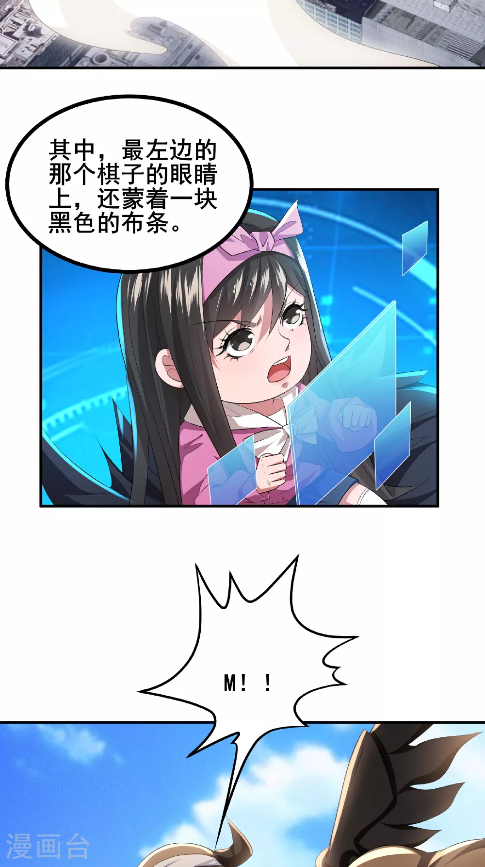 第74话 决一死战1