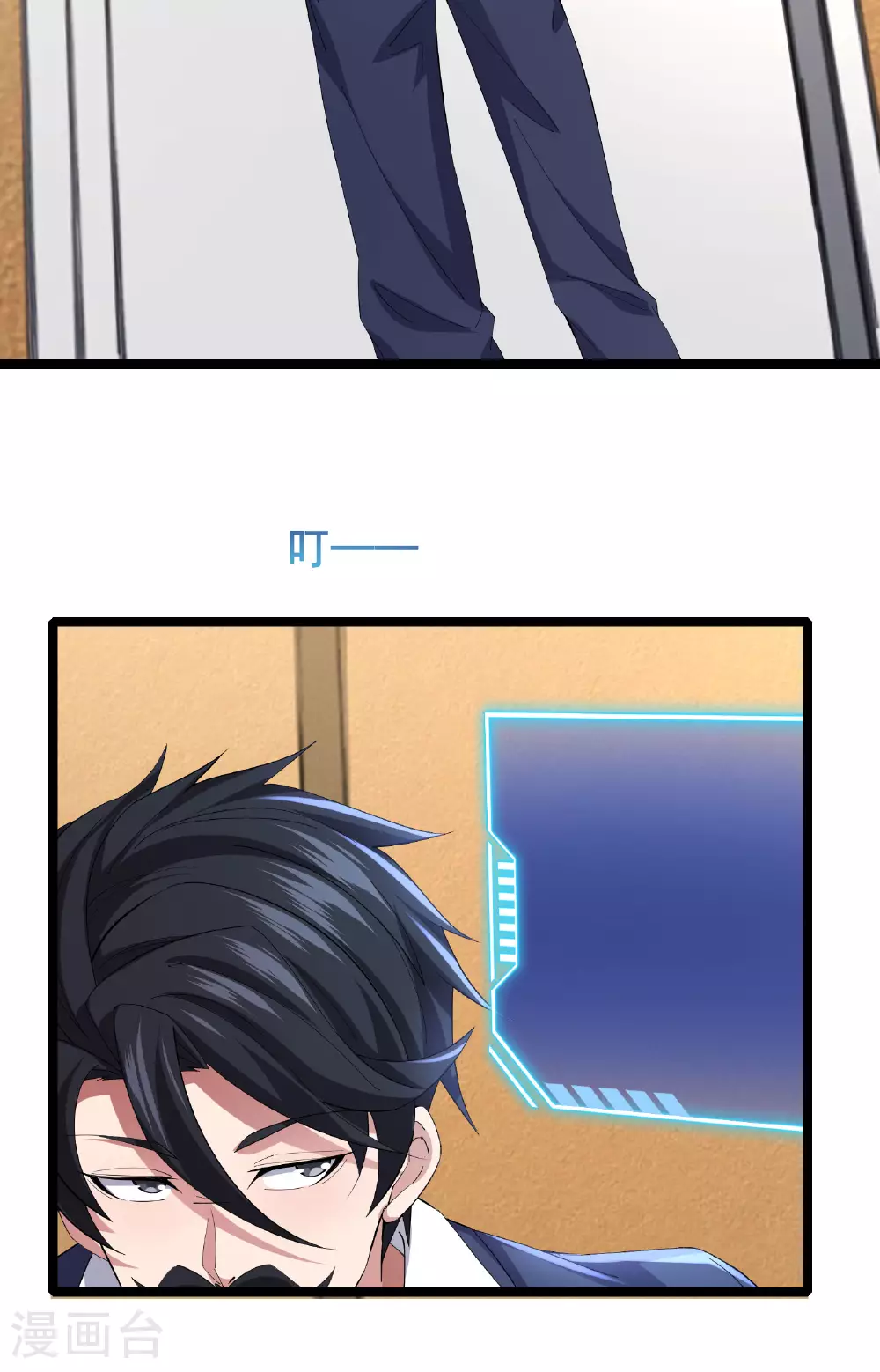 第67话 完美逃脱方案32