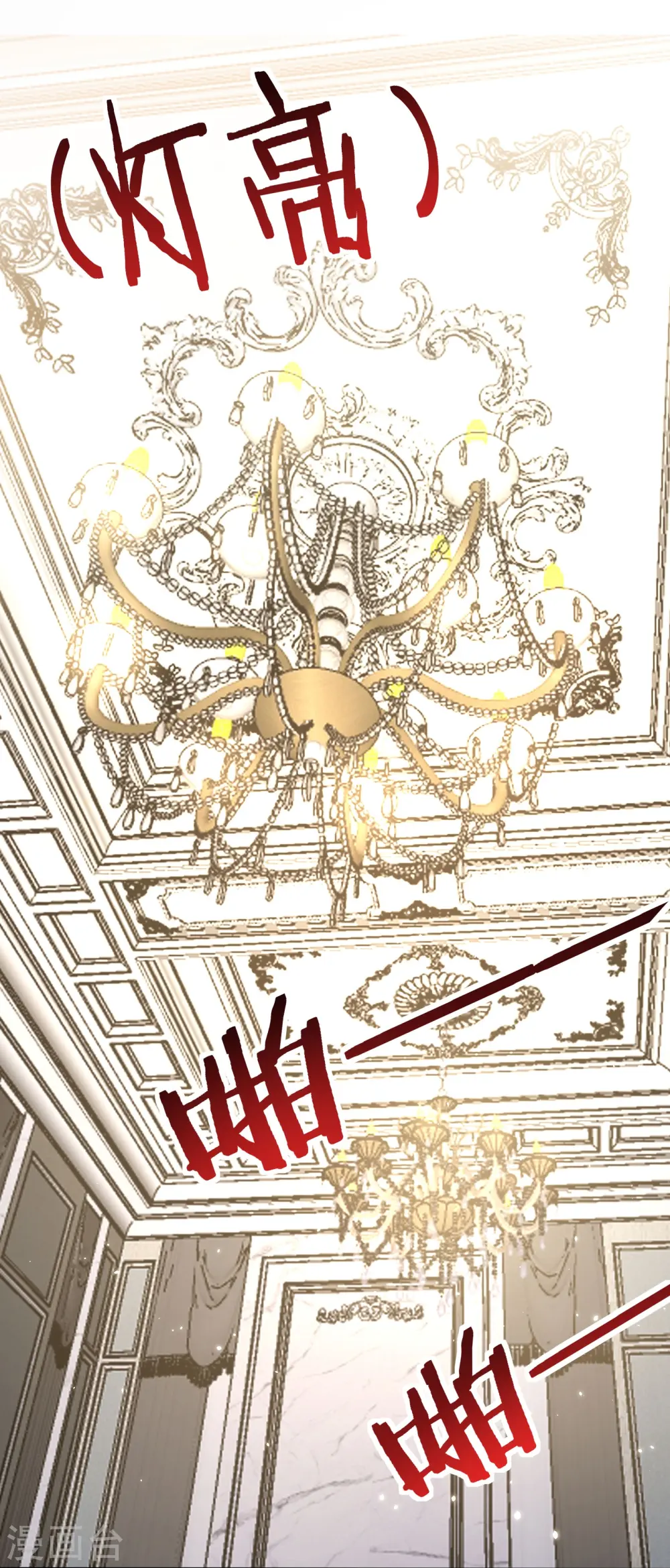 第44话 NPC鬼！29