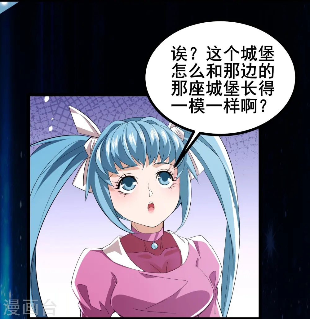 第41话 我是追捕者？3