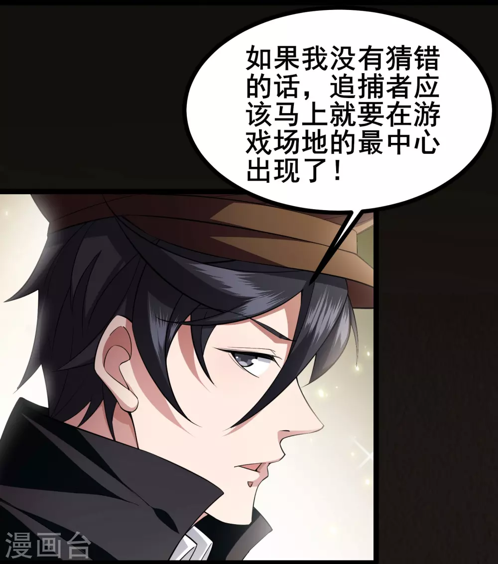第21话 大合照，茄子29