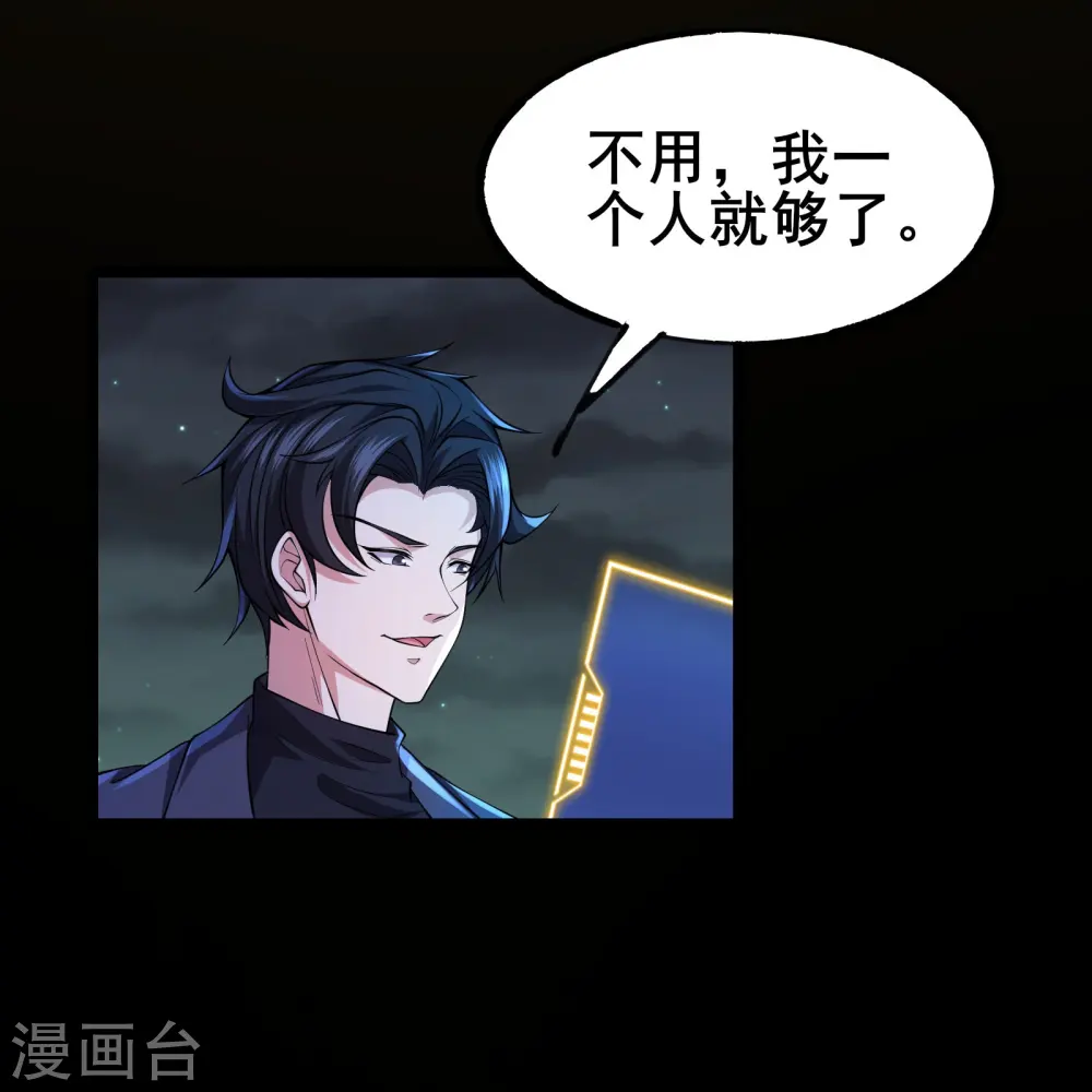 第8话 进退两难36