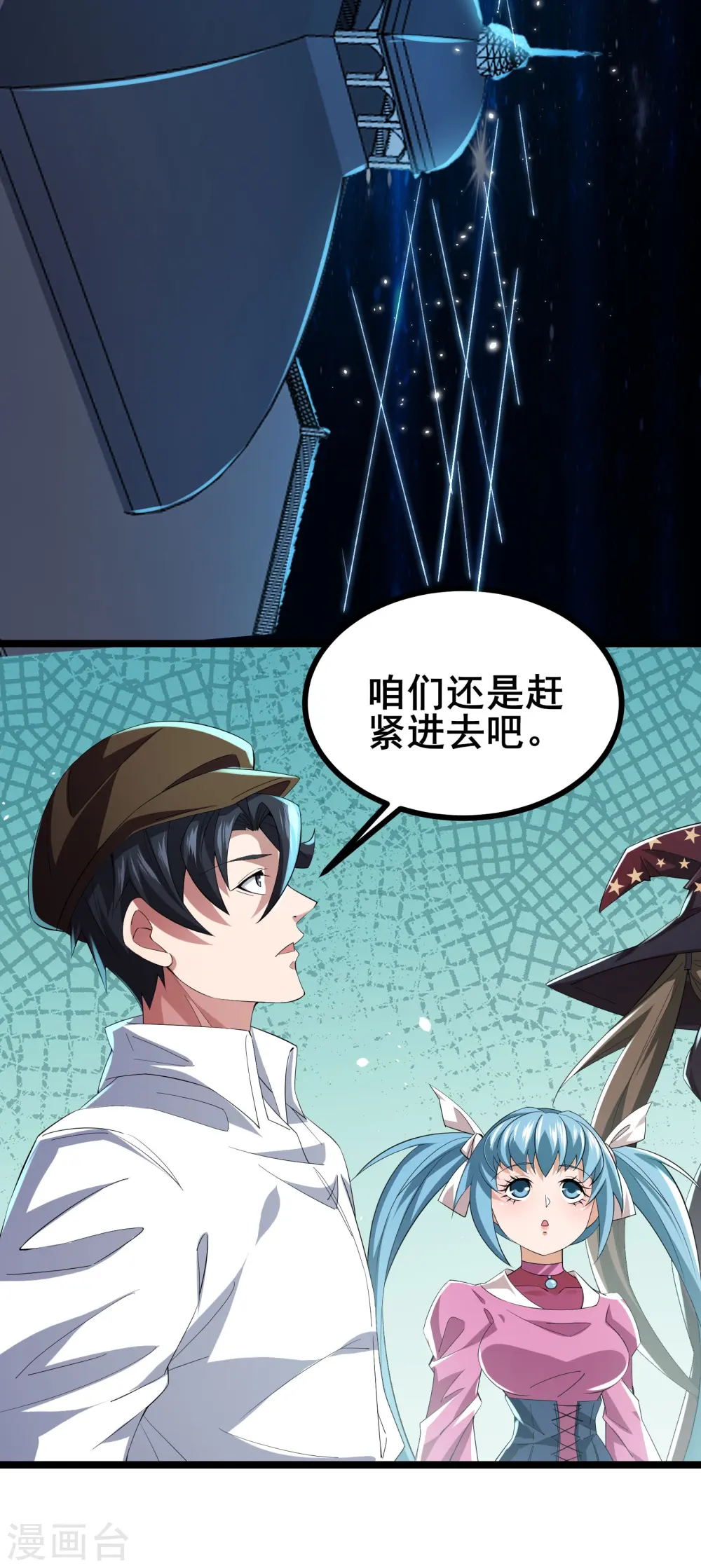 第41话 我是追捕者？5