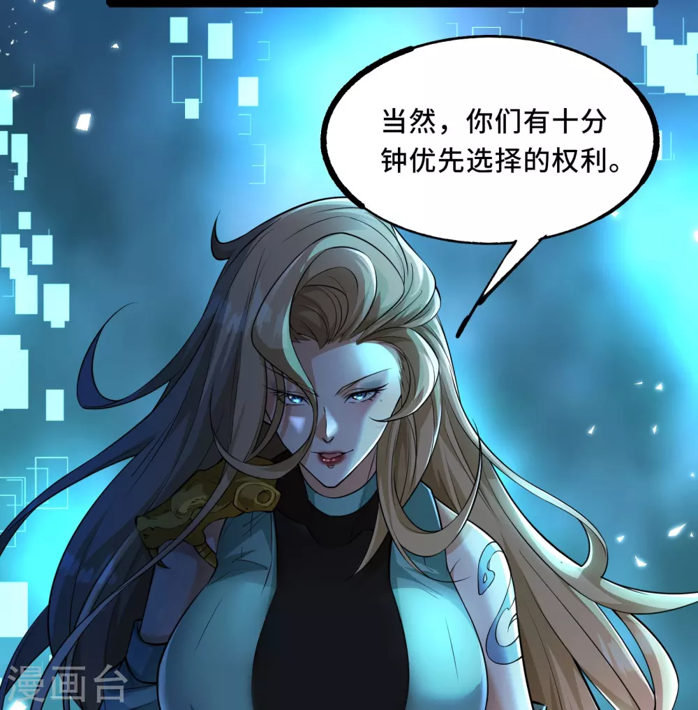 第3话 比赛开始33