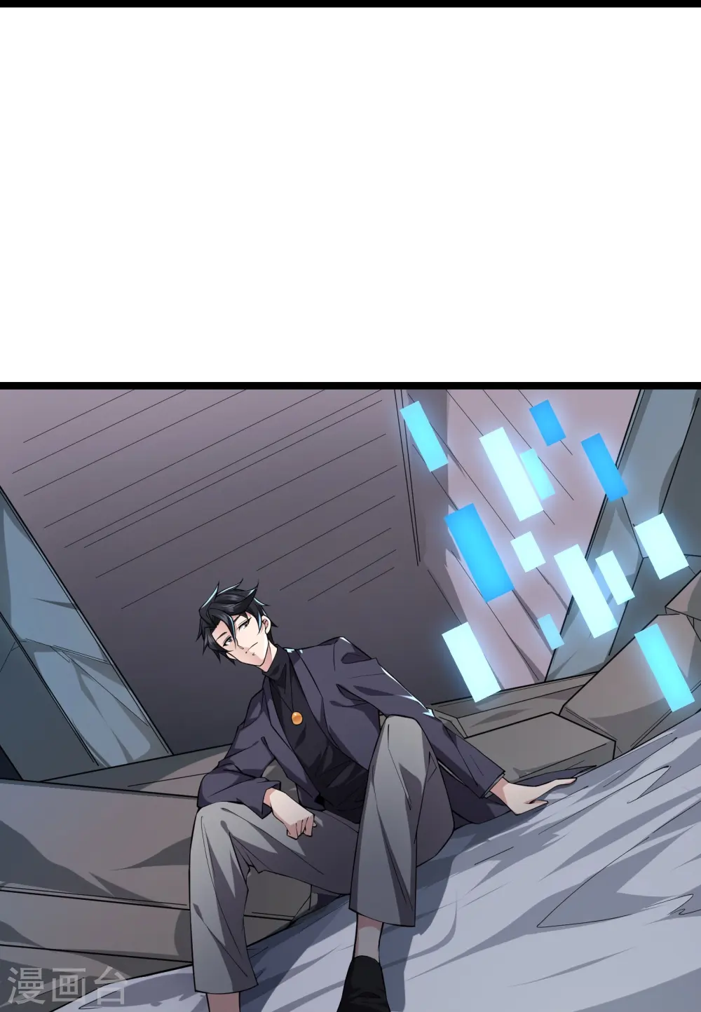 第13话 谜团重重的空间游戏47