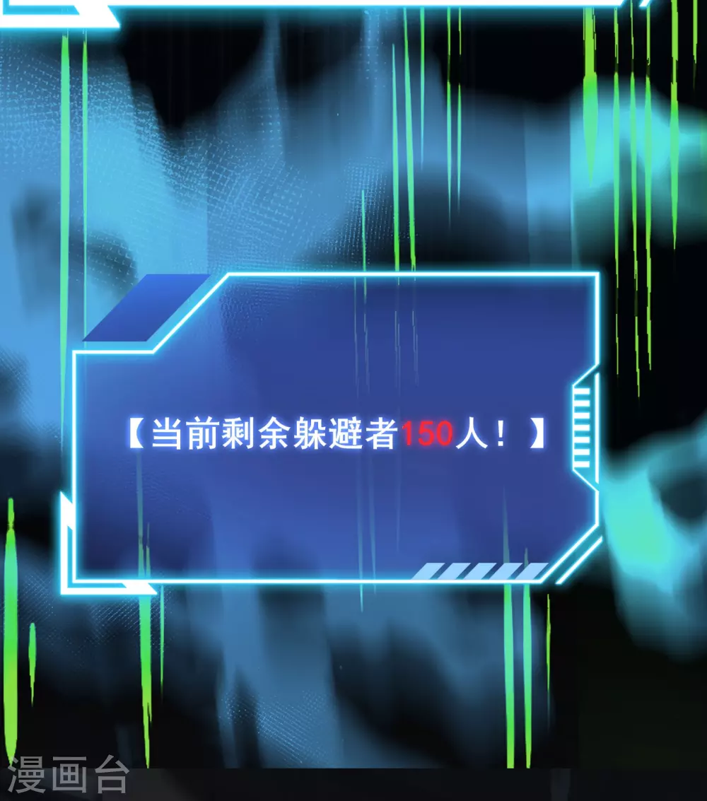 第5话 左脚踩右脚螺旋桨上天11