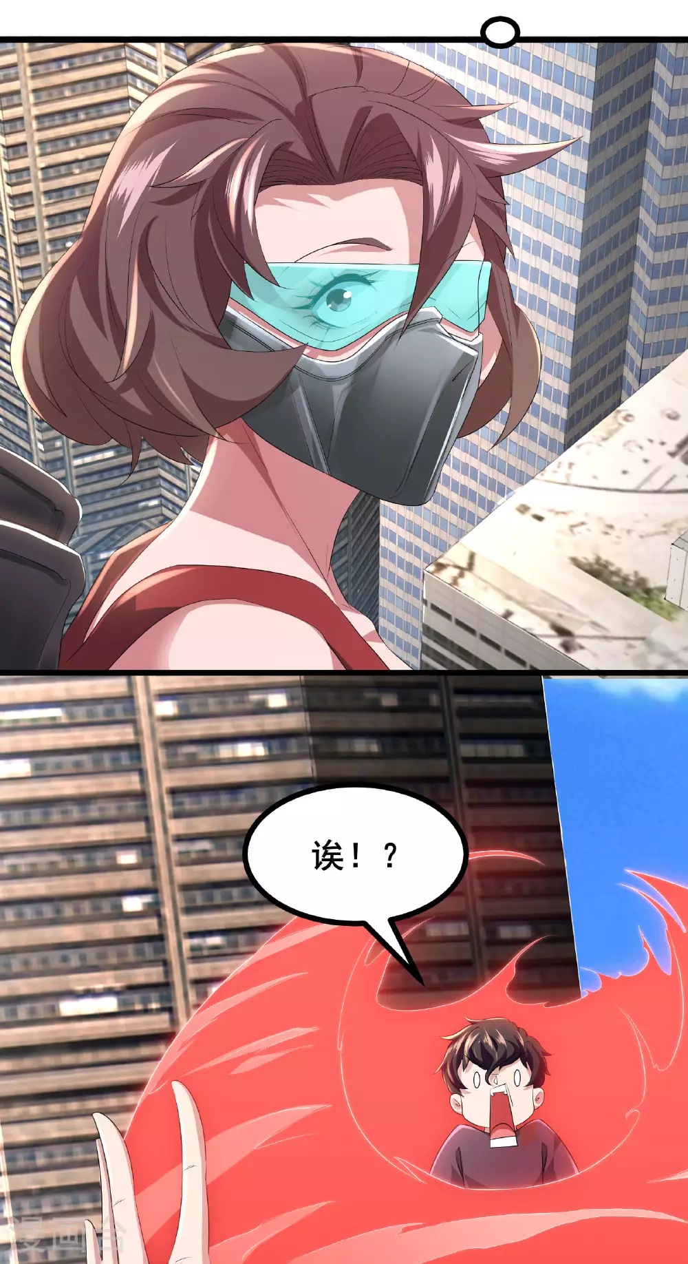 第79话 很好她上当了！30