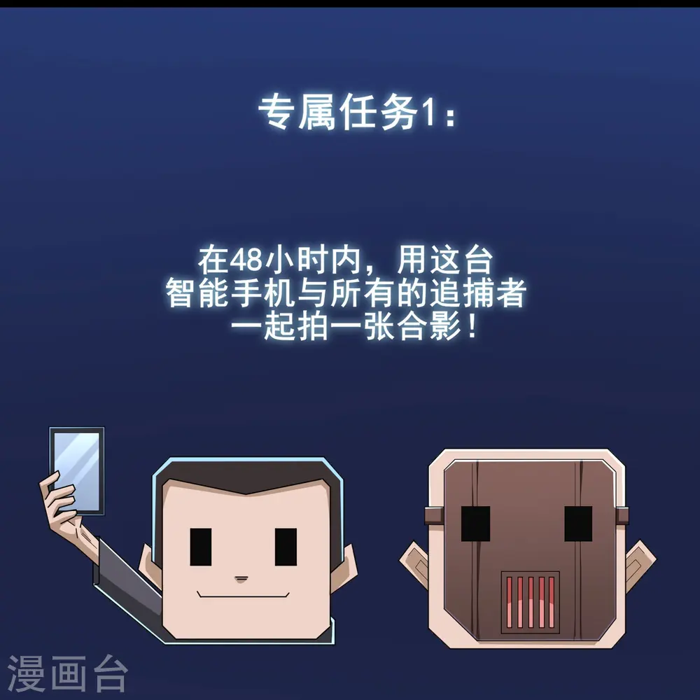 第21话 大合照，茄子24