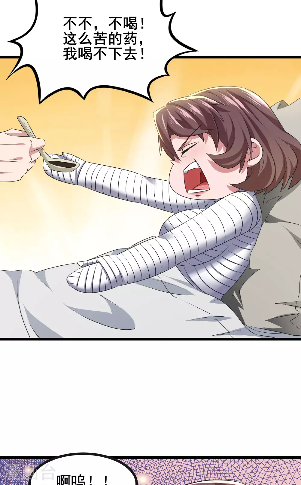 第68话 好甜19