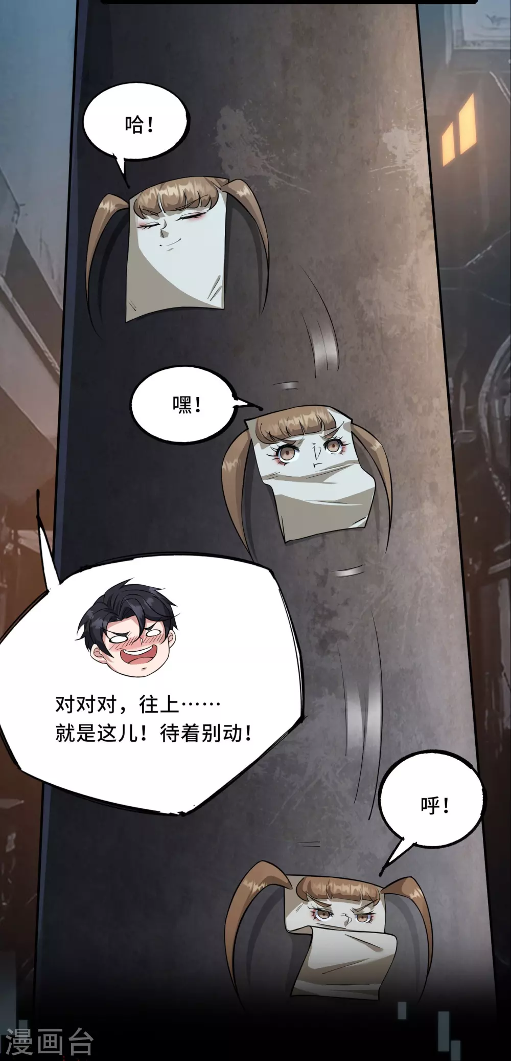 预告28