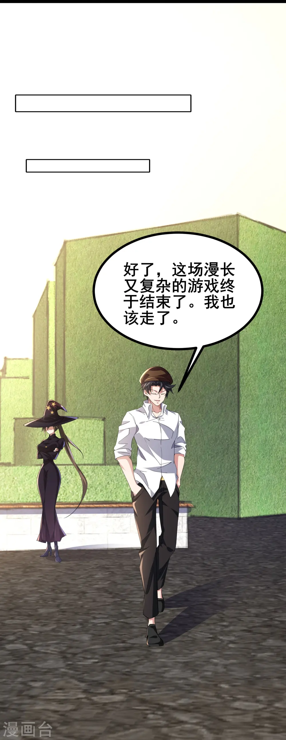 第50话 你到底什么目的？30