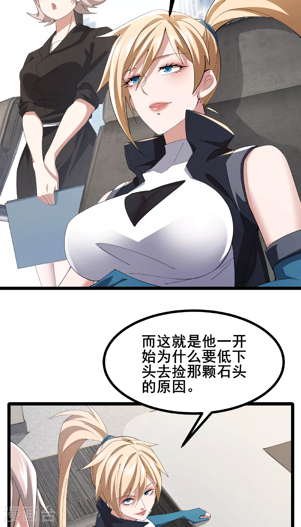 第65话 马棋的特殊规则5