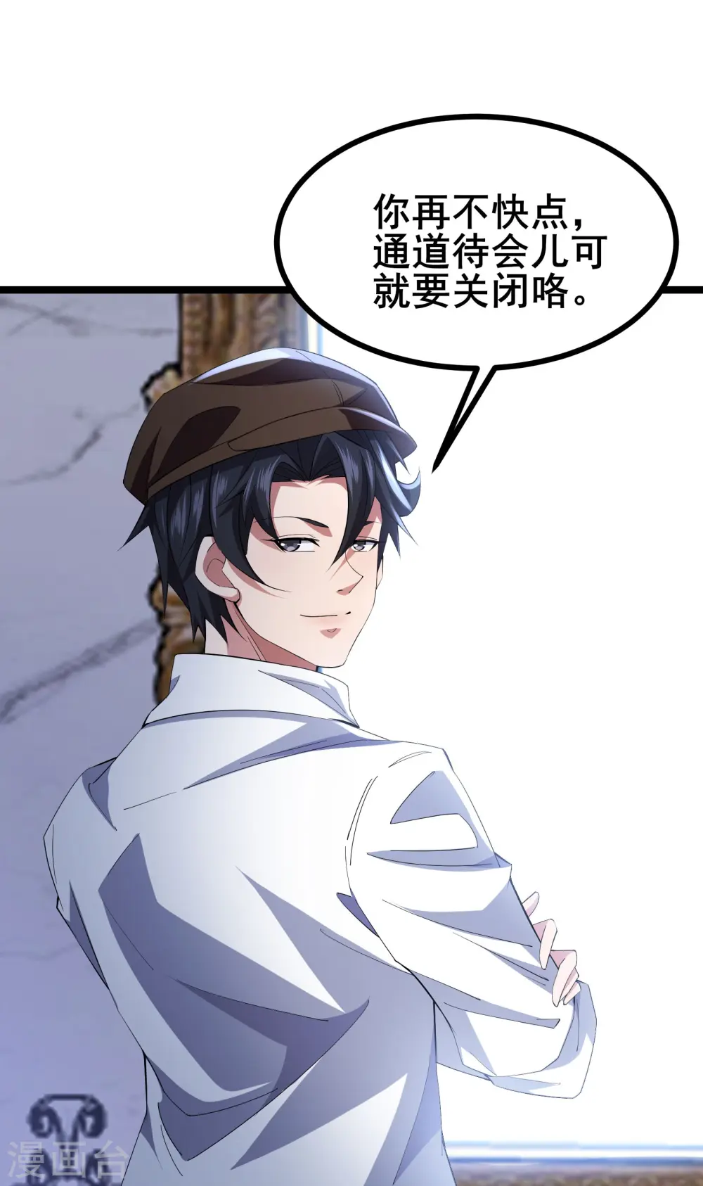 第49话 不试试怎么知道40