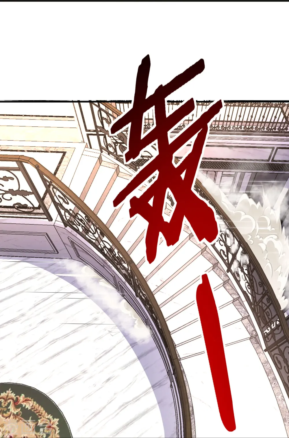 第48话 韬光养晦？没那个必要11