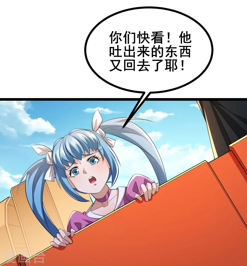 第24话 玩得越来越花了6