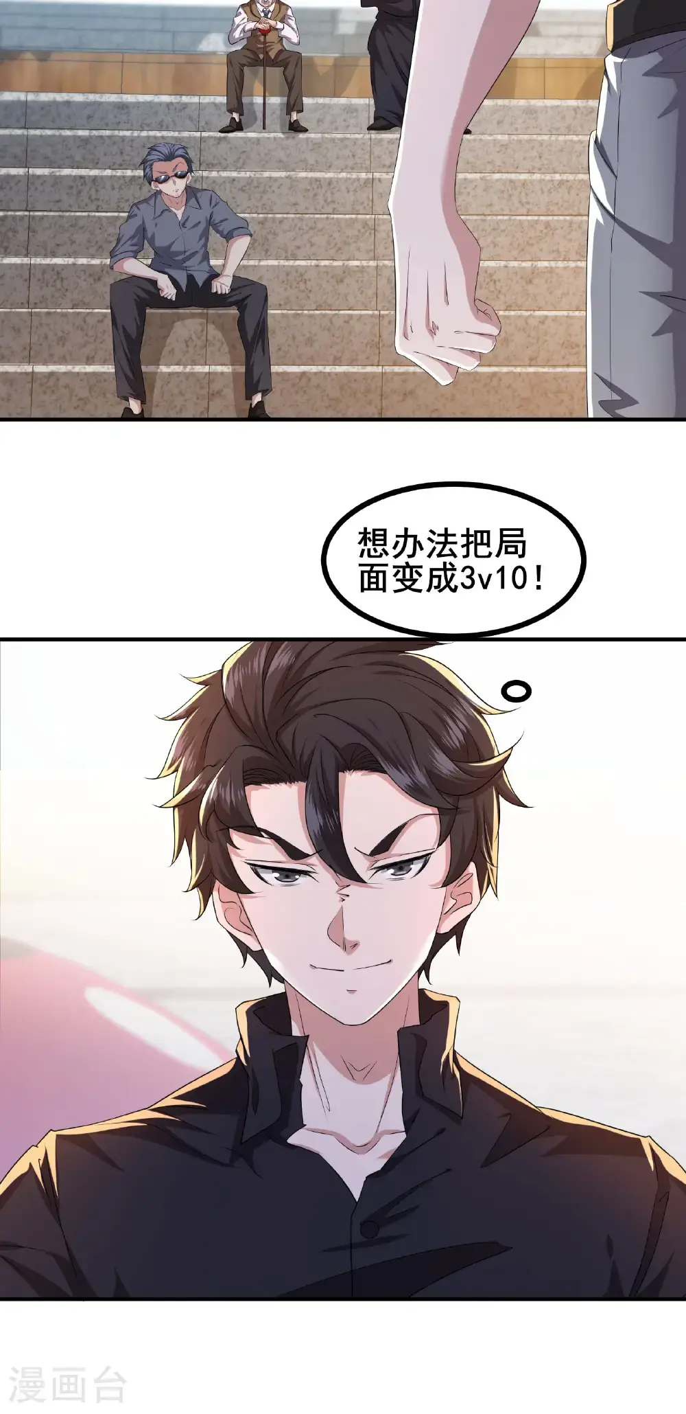 第96话 3V1011