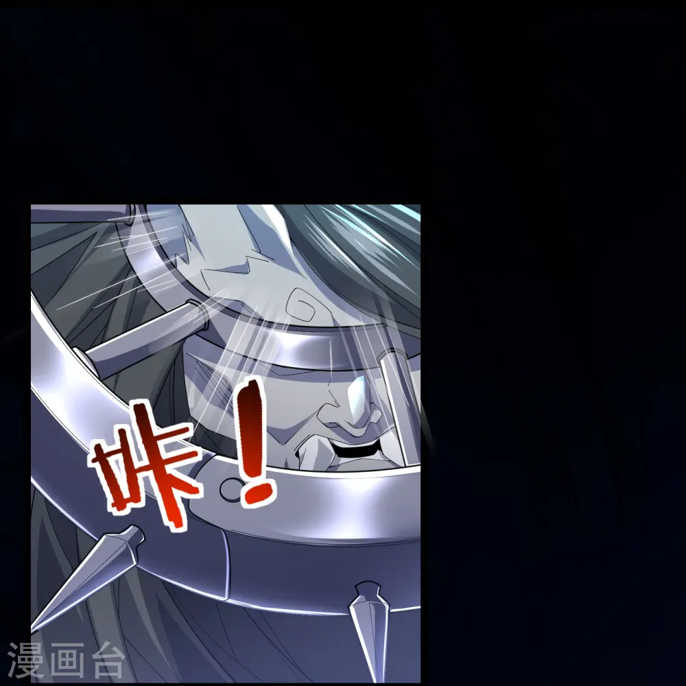第38话 谁输谁赢还不一定呢8